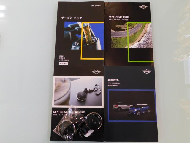 BMW ミニ クロスオーバー クーパーSD ブラックデザインパッケージの画像20