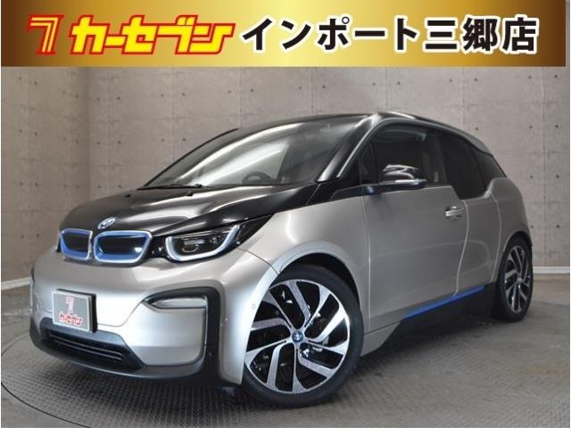 BMW BMW i3 エディションジョイ+レンジエクステンダーの画像1