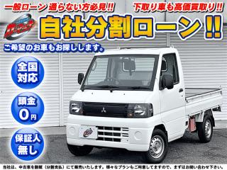 三菱 ミニキャブトラック 660 VX-SE エアコン付