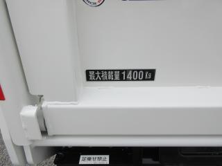 トヨタ トヨエース ジャストロー パワーゲート 低床 Wタイヤ 1400Kg積載の画像19