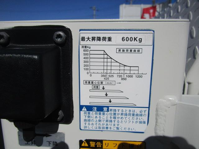 トヨタ ダイナ ジャストロー パワーゲート 低床 Wタイヤ 1500Kg積載の画像18