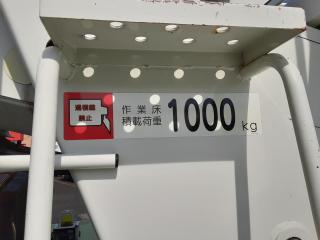 いすゞ エルフ 3.0Dターボ 高所作業車 アイチTZ10A 9.9mの画像7