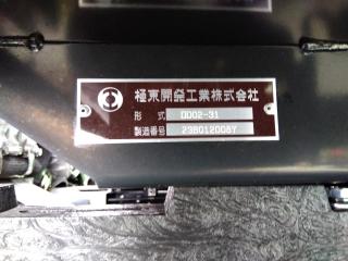 三菱 キャンター 3.0Dターボ 2t強化ダンプ 全低床 登録済未使用車の画像19