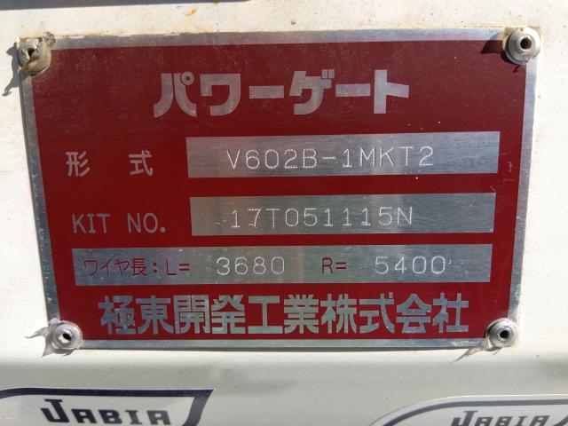 日野自動車 デュトロ 4.0Dターボ 標準ロング PG付 3.5t積の画像8